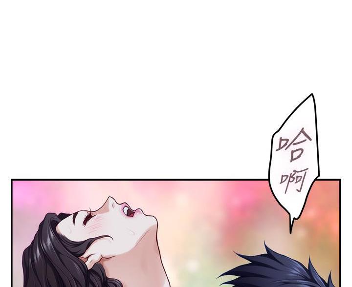 《姐姐的房间》第56话 第50页
