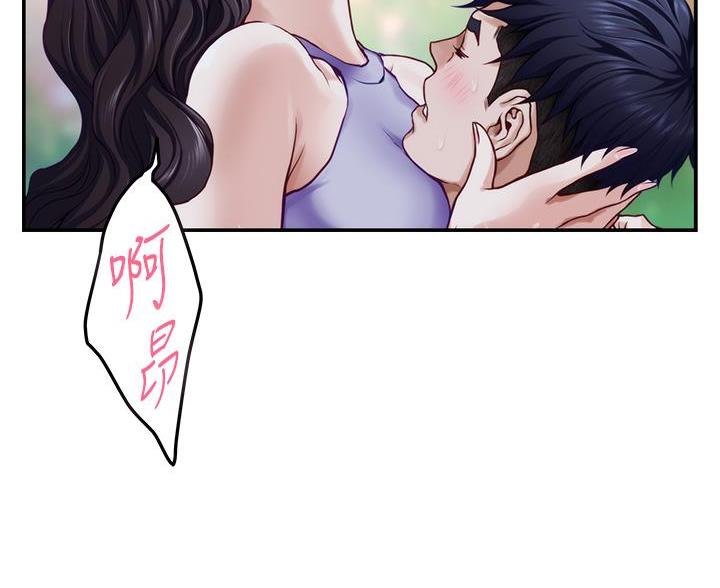 《姐姐的房间》第56话 第51页