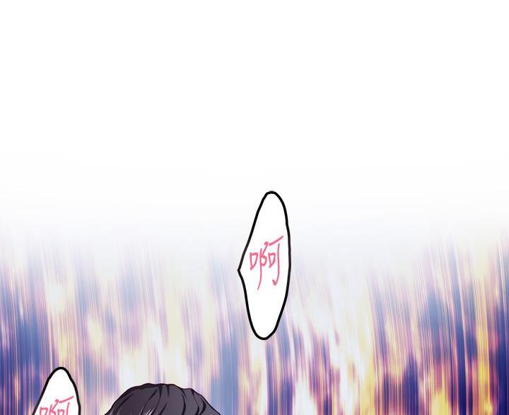 《姐姐的房间》第56话 第52页