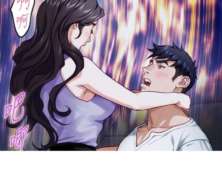 《姐姐的房间》第56话 第53页