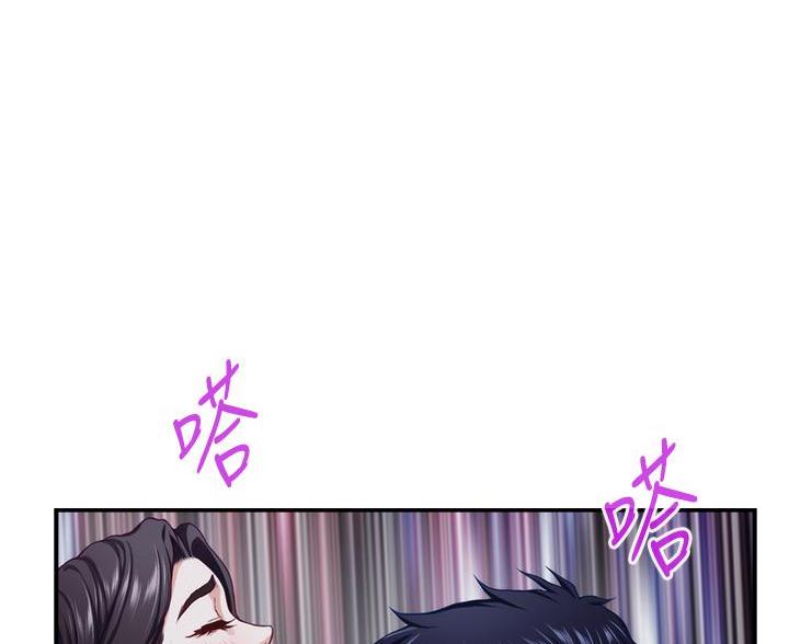 《姐姐的房间》第56话 第54页