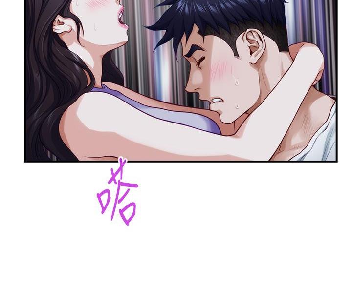 《姐姐的房间》第56话 第55页