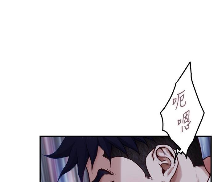 《姐姐的房间》第56话 第56页