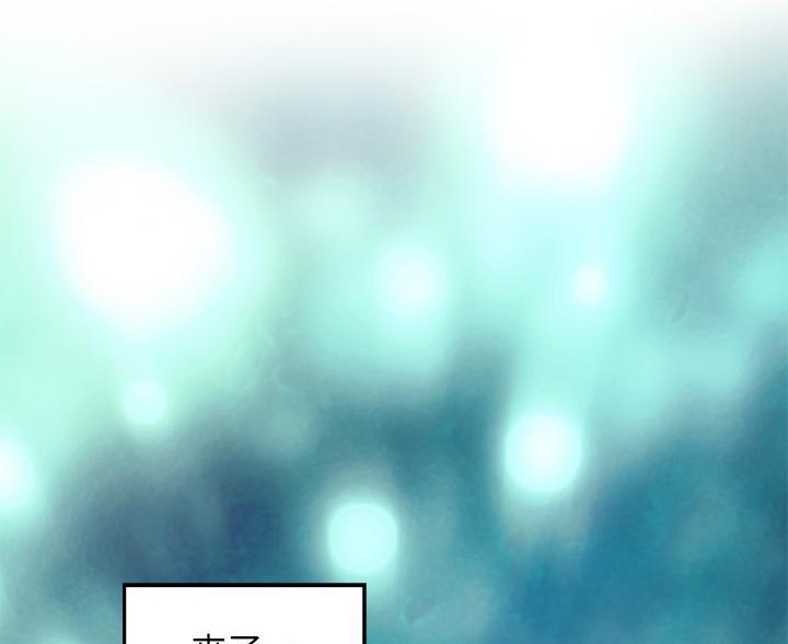 《姐姐的房间》第56话 第58页