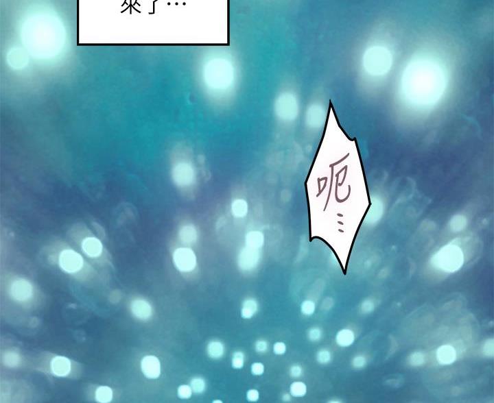 《姐姐的房间》第56话 第59页