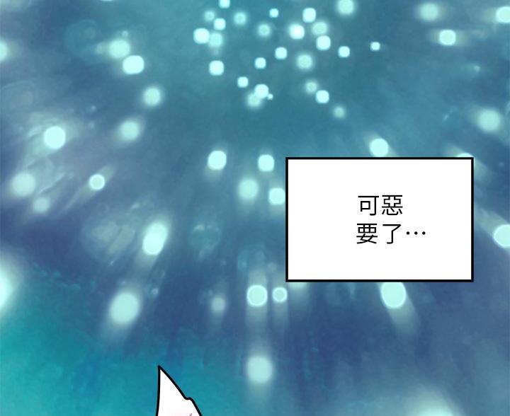 《姐姐的房间》第56话 第60页