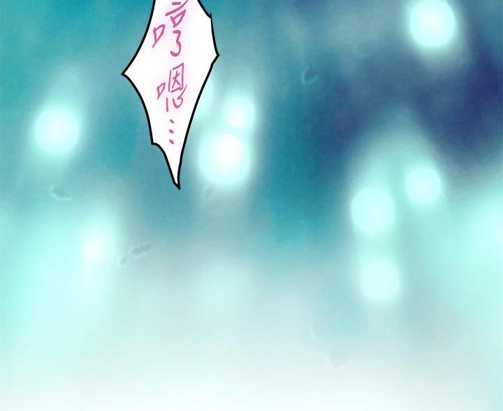 《姐姐的房间》第56话 第61页