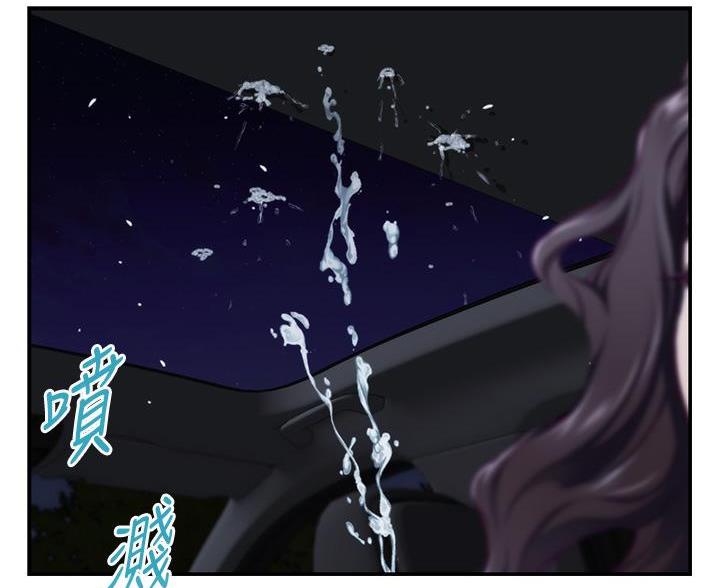 《姐姐的房间》第56话 第65页