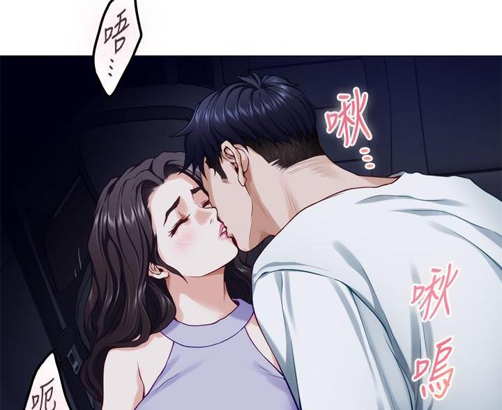 《姐姐的房间》第56话 第7页