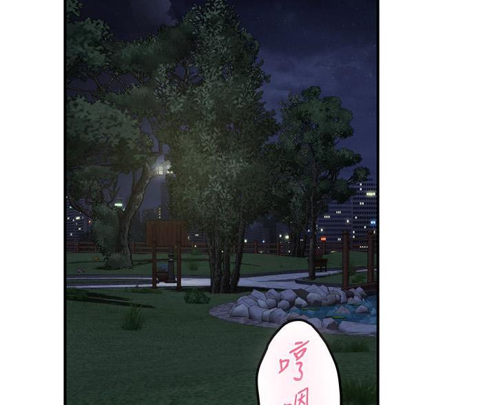 《姐姐的房间》第57话 第13页