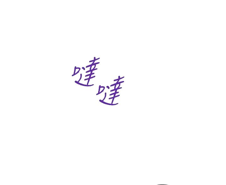 《姐姐的房间》第57话 第28页