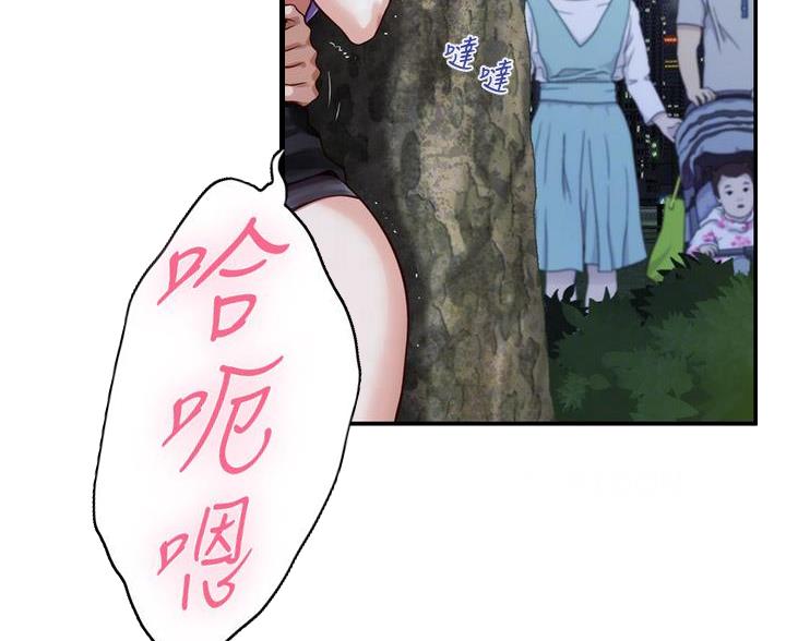 《姐姐的房间》第57话 第30页