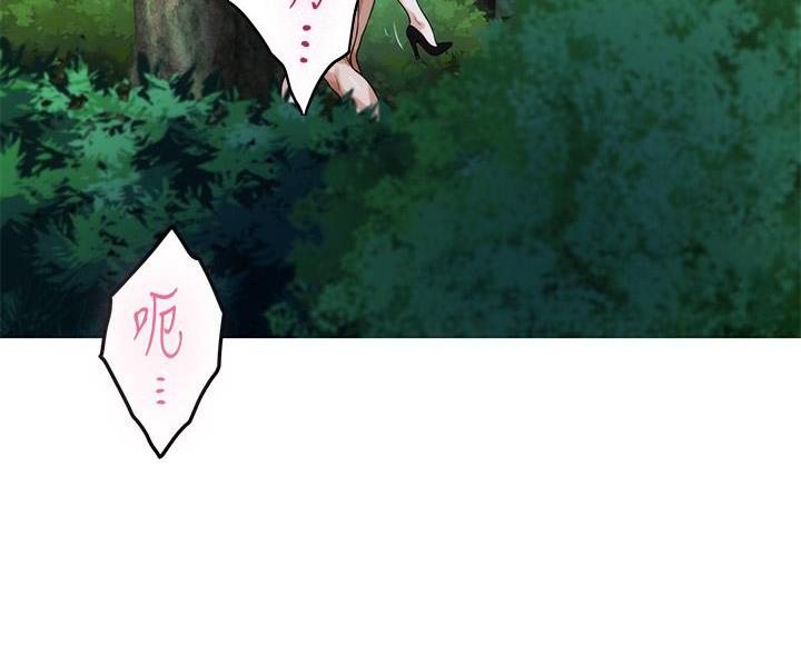 《姐姐的房间》第57话 第42页
