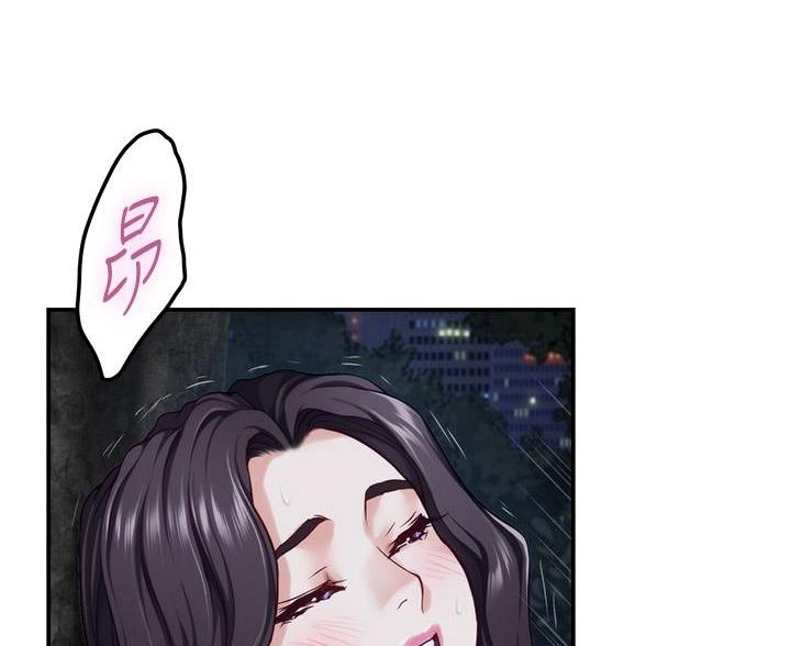 《姐姐的房间》第57话 第49页