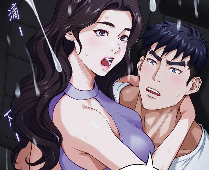 《姐姐的房间》第57话 第4页