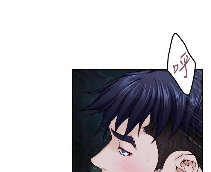 《姐姐的房间》第57话 第51页