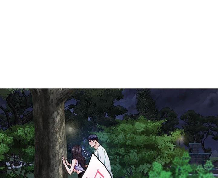 《姐姐的房间》第57话 第53页