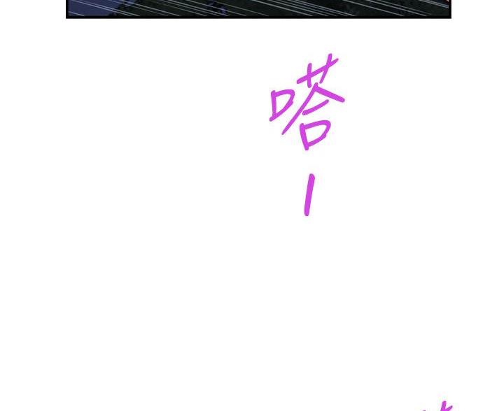 《姐姐的房间》第57话 第61页