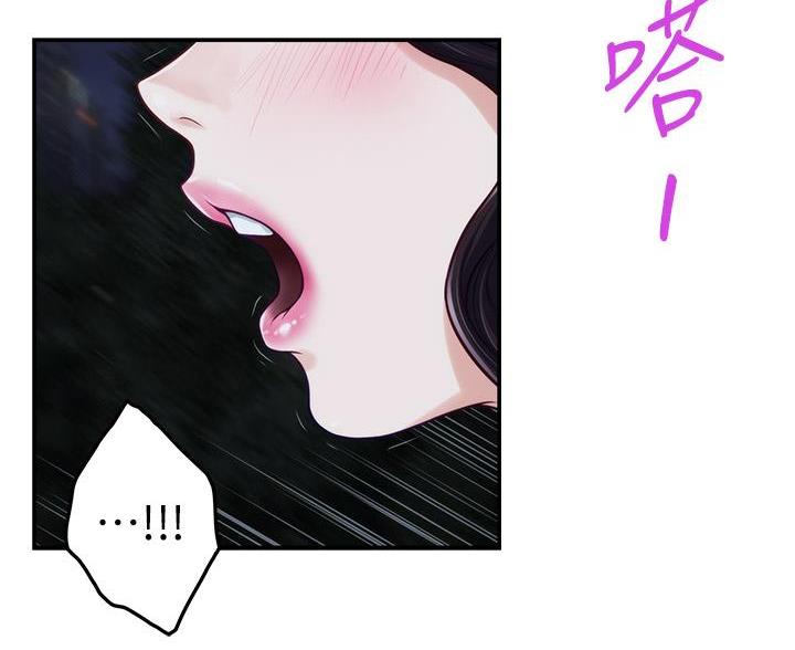 《姐姐的房间》第57话 第62页