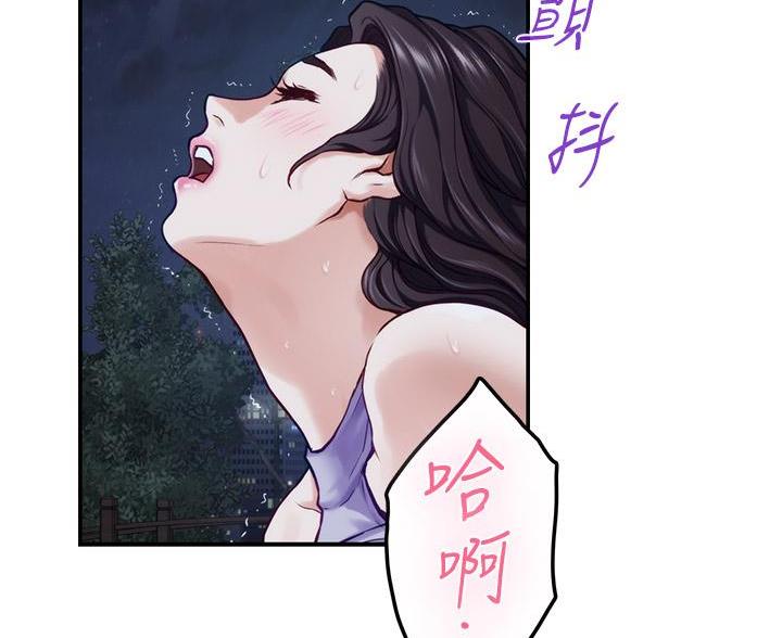 《姐姐的房间》第57话 第66页