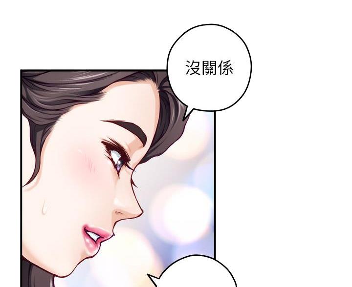 《姐姐的房间》第57话 第6页