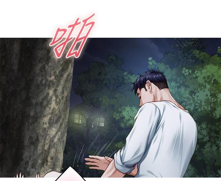 《姐姐的房间》第57话 第71页