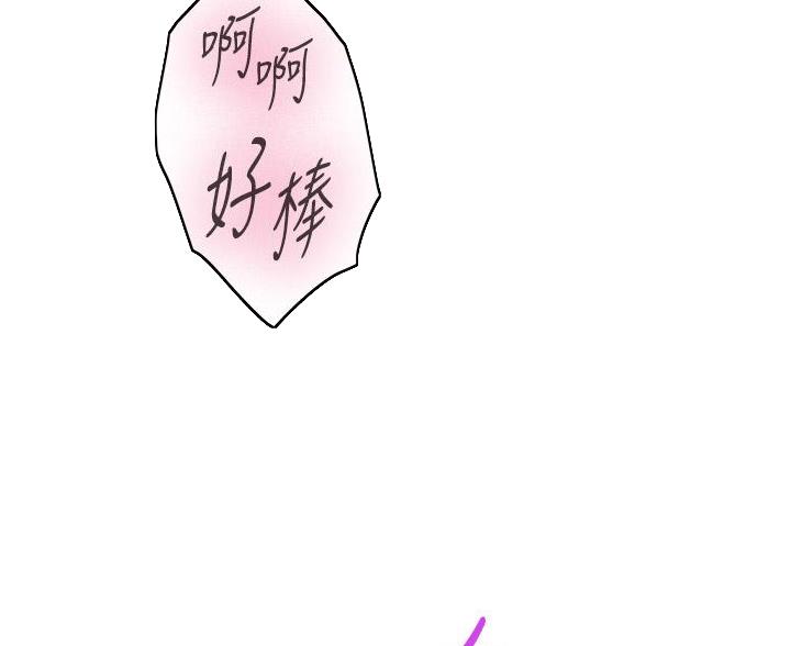 《姐姐的房间》第57话 第72页