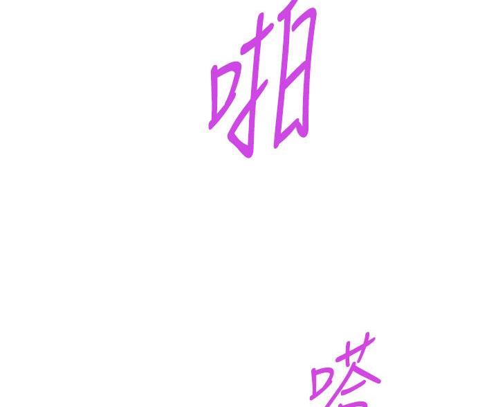《姐姐的房间》第57话 第73页