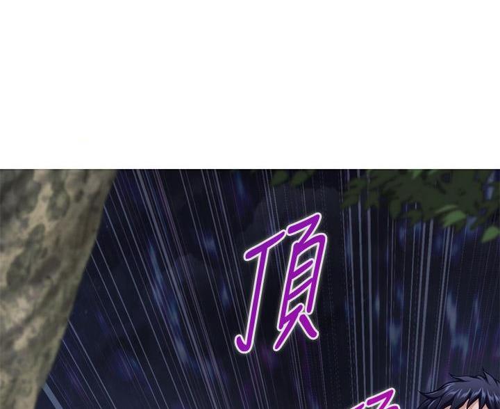 《姐姐的房间》第57话 第76页