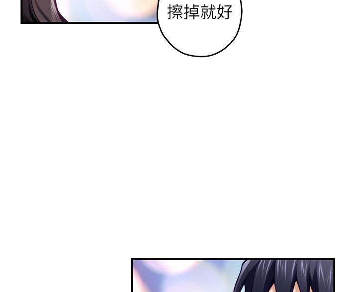 《姐姐的房间》第57话 第7页