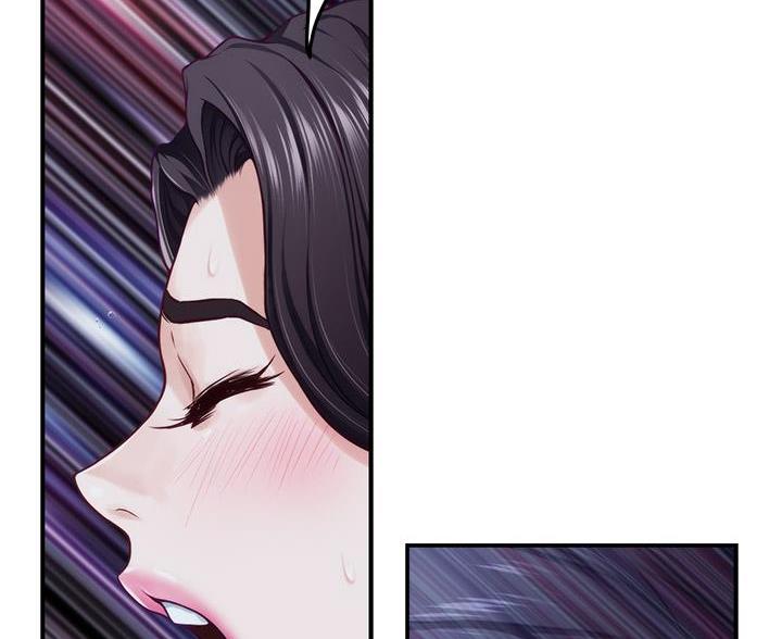 《姐姐的房间》第57话 第81页