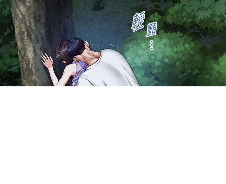 《姐姐的房间》第57话 第86页