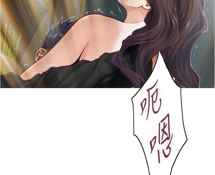 《姐姐的房间》第60话 第12页