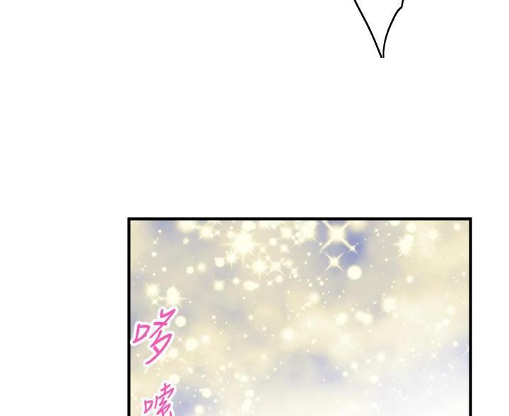 《姐姐的房间》第60话 第13页