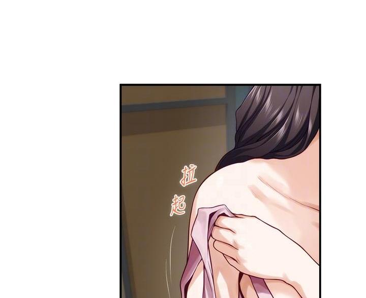 《姐姐的房间》第60话 第19页
