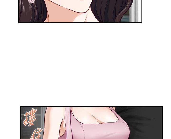 《姐姐的房间》第60话 第47页