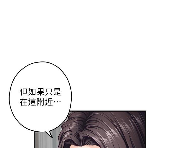 《姐姐的房间》第60话 第54页