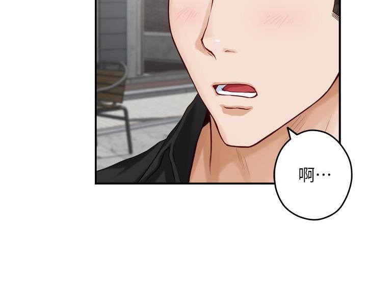 《姐姐的房间》第60话 第57页