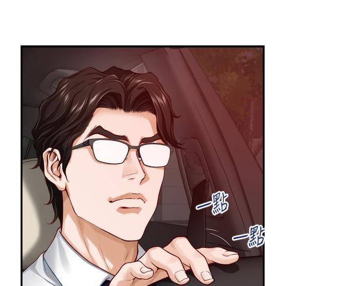 《姐姐的房间》第60话 第64页