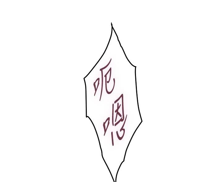 《姐姐的房间》第60话 第8页
