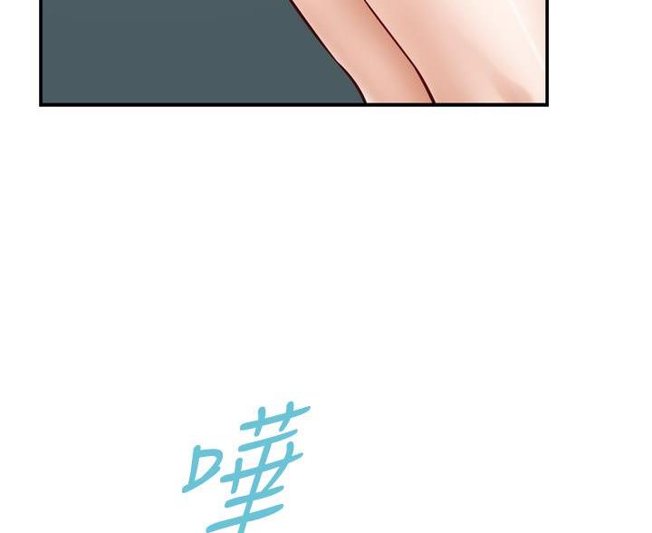 《姐姐的房间》第59话 第13页