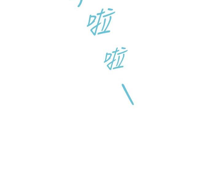 《姐姐的房间》第59话 第14页