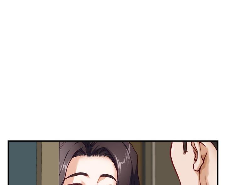 《姐姐的房间》第59话 第16页