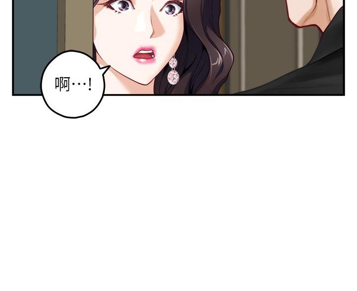《姐姐的房间》第59话 第17页
