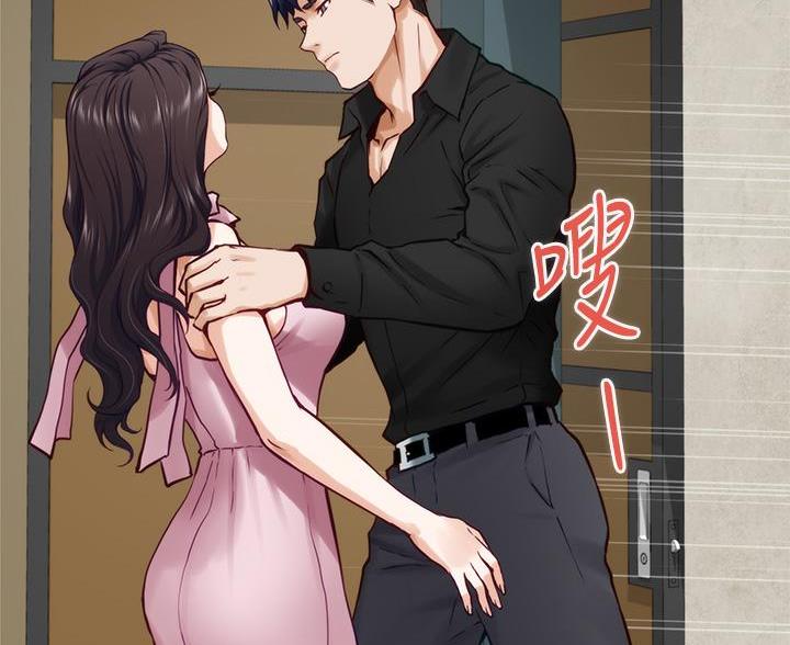 《姐姐的房间》第59话 第19页