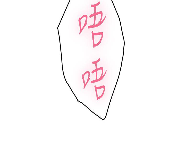 《姐姐的房间》第59话 第23页