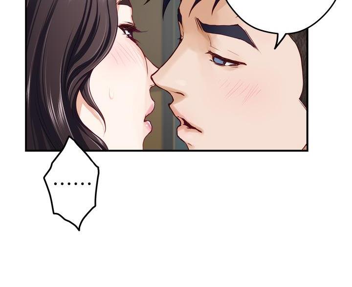 《姐姐的房间》第59话 第29页
