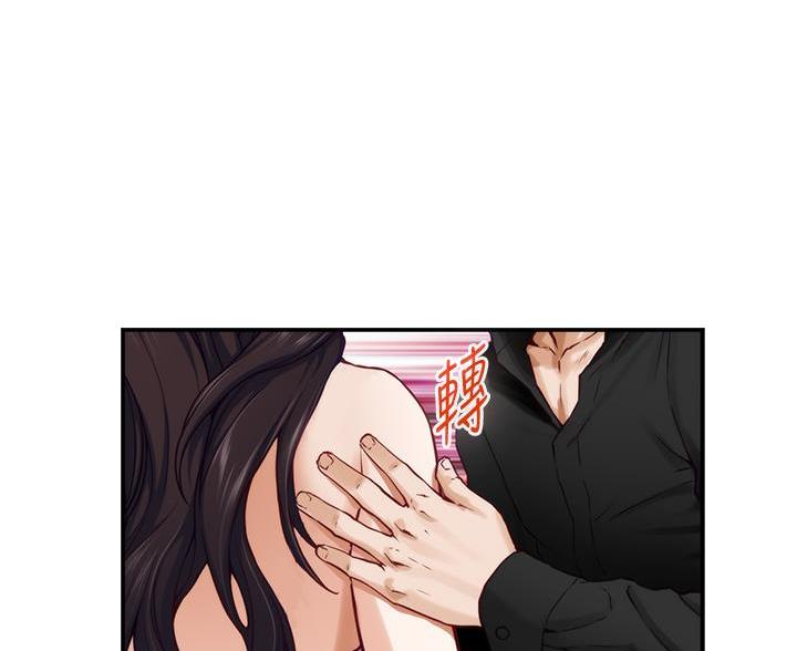 《姐姐的房间》第59话 第30页