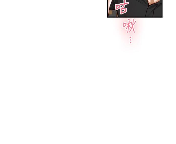 《姐姐的房间》第59话 第38页