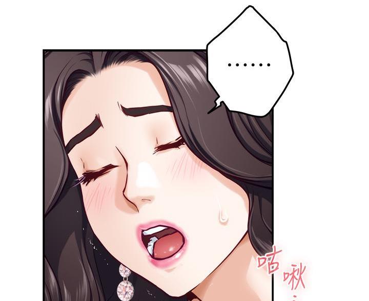 《姐姐的房间》第59话 第39页